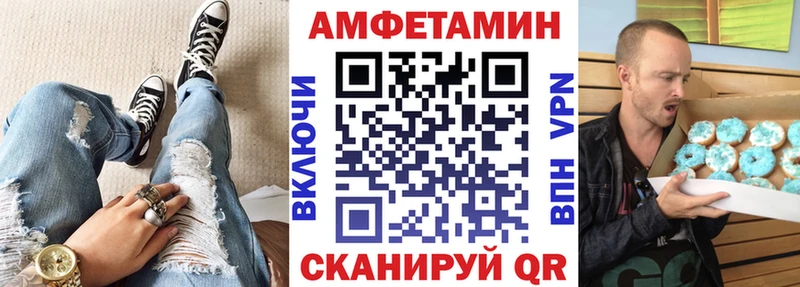 где продают   Полысаево  МЕГА сайт  Amphetamine Розовый 