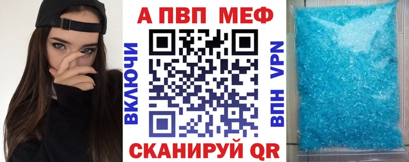 А ПВП мука  omg маркетплейс  Полысаево  как найти  