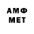 Амфетамин 97% WQX LKM