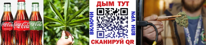 Еда ТГК марихуана  Полысаево 