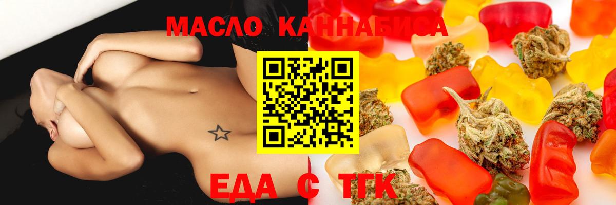 Полысаево  Canna-Cookies марихуана  Вход с VPN 