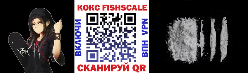 цены   Полысаево  blacksprut   Кокаин 98% 