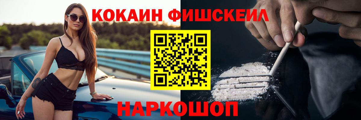 Кокаин Перу Полысаево