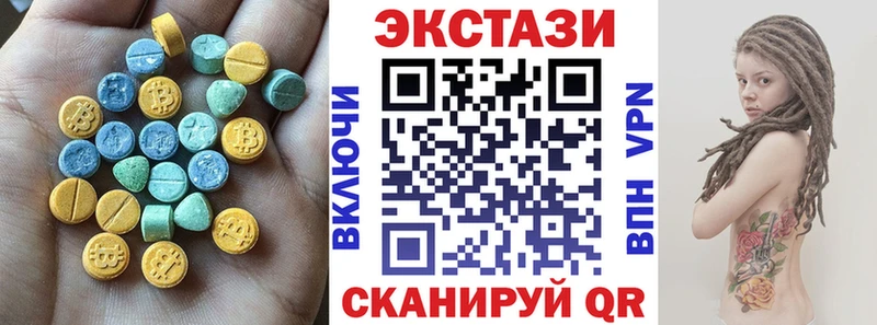 дарк нет официальный сайт  Полысаево  Экстази 99%  купить наркотик 