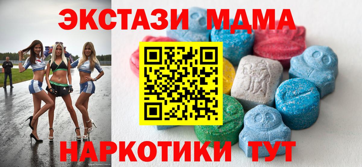 где можно купить наркотик  Экстази Philipp Plein  Полысаево  Вход с VPN  Экстази круглые  Ecstasy 