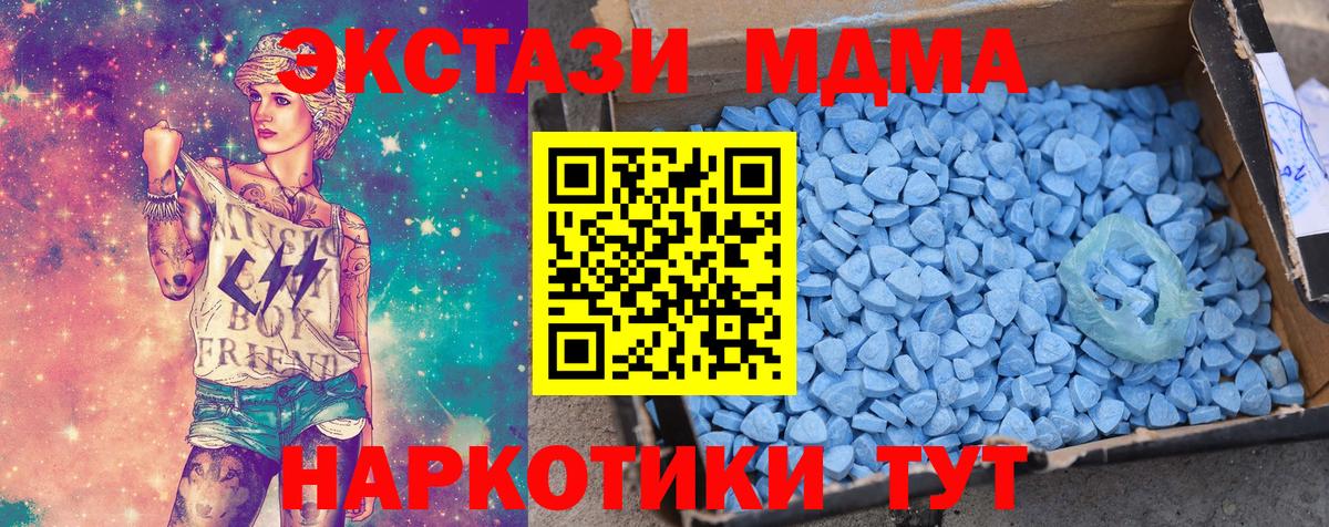МЕФ   Гашиш  Бошки Шишки  Полысаево  Вход с VPN  КОКАИН 