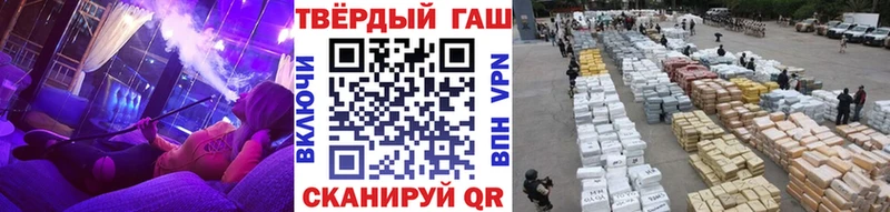ГАШИШ hashish  OMG зеркало  Полысаево 