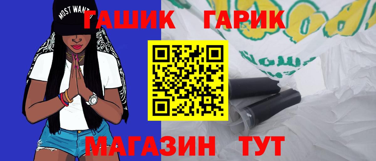 ГАШИШ VHQ  Вход с VPN  ГАШИШ  Полысаево  где можно купить наркотик  ГАШИШ ice o lator 