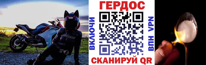 Героин афганец  Полысаево 