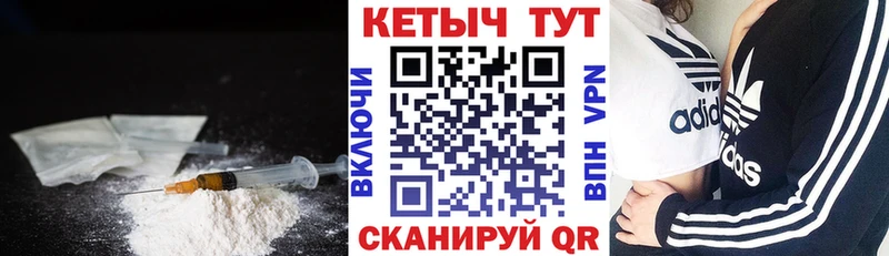 Кетамин VHQ  Полысаево 