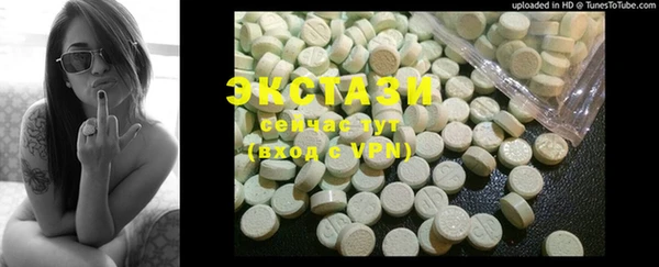 наркотики Лиски