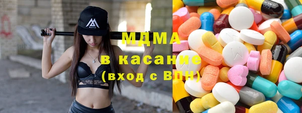 скорость Дмитровск