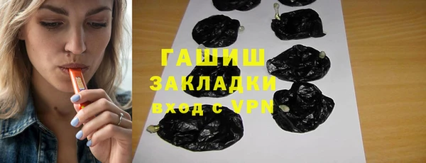 наркотики Лиски