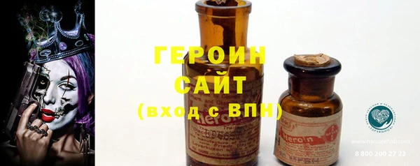 наркотики Лиски