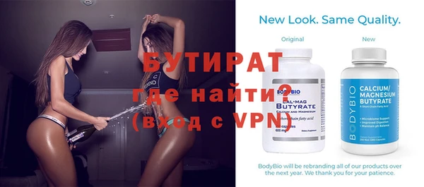 прущая мука Лихославль