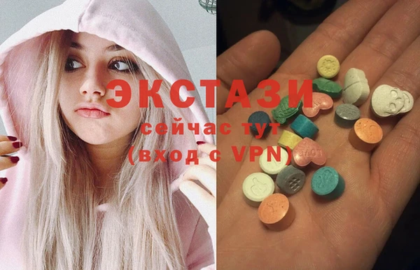 метамфетамин Барнаул