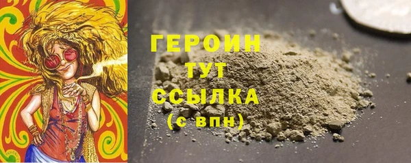 наркотики Лиски