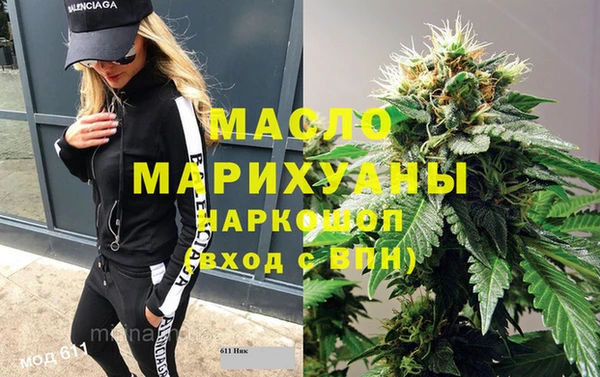 наркотики Лиски