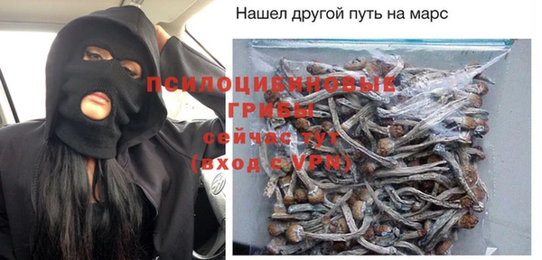 наркотики Лиски