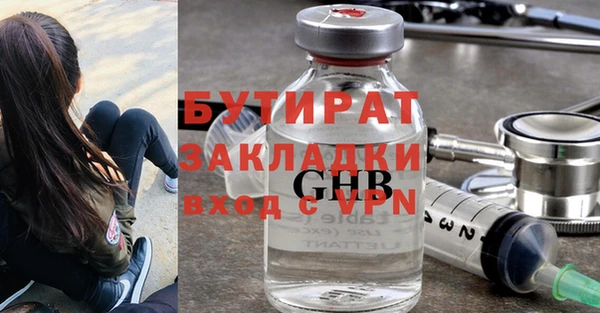 PSILOCYBIN Армянск