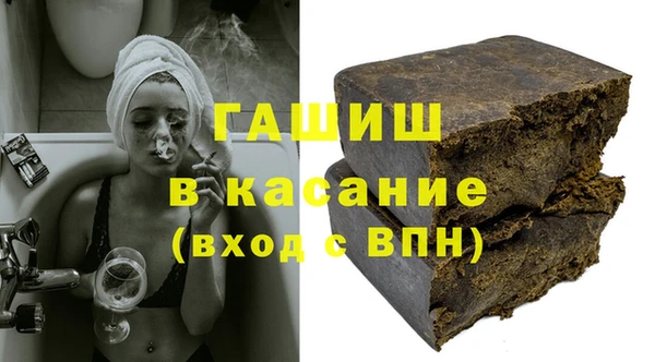 наркотики Лиски
