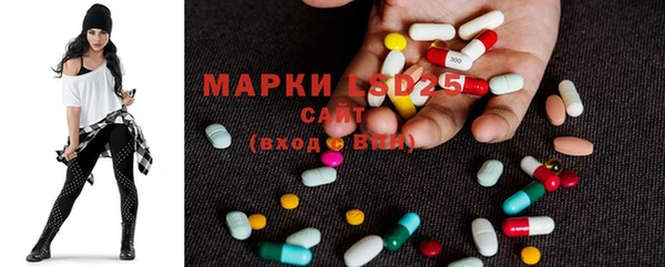 наркотики Лиски