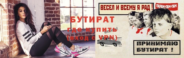 наркотики Лиски