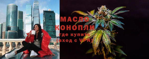 наркотики Лиски