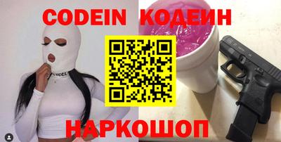 мяу мяу кристалл Абинск