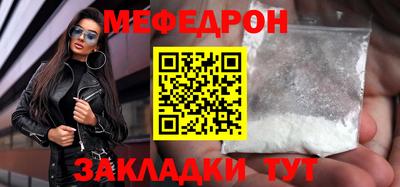 гидра Азнакаево