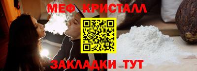 альфа пвп Абакан