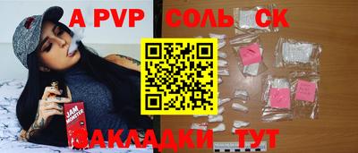 первитин Пугачёв