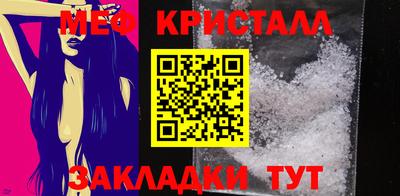 альфа пвп Абакан