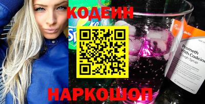 кокс Пушкино