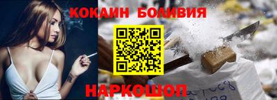 альфа пвп Абакан