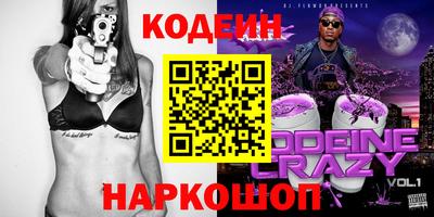 кокс Пушкино