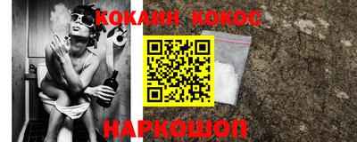гидра Азнакаево