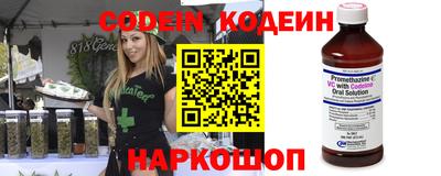 мяу мяу кристалл Абинск