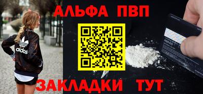 гашиш Пыть-Ях
