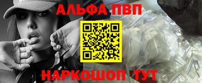 кокс Пушкино