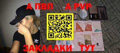 первитин Пугачёв