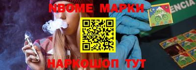 мяу мяу кристалл Абинск