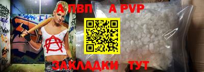 первитин Пугачёв