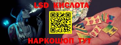 гидра Азнакаево