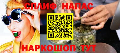 альфа пвп Абакан