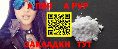 кокс Пушкино