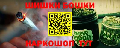 гидра Азнакаево