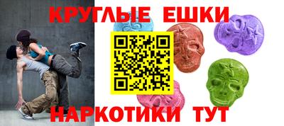 гидра Азнакаево