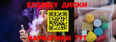 альфа пвп Абакан