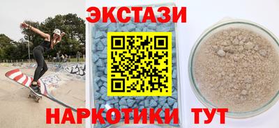 гидра Азнакаево